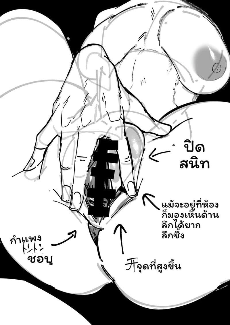 โคสเพลเยอร์ที่ฉันชอบ ภาพ 63