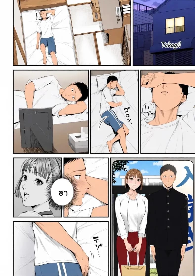เมื่อความรักล้นอก เปลี่ยนแม่ลูกเป็นคู่รักสุดฟิน ภาพ 12