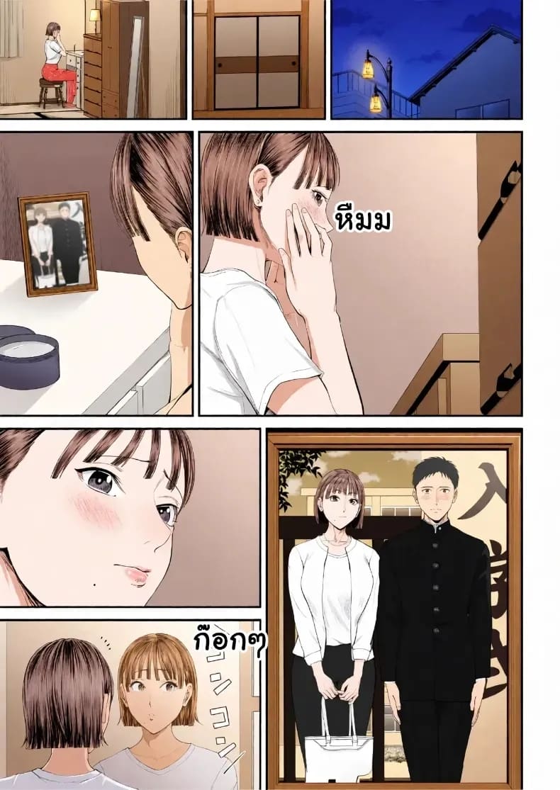 เมื่อความรักล้นอก เปลี่ยนแม่ลูกเป็นคู่รักสุดฟิน ภาพ 37