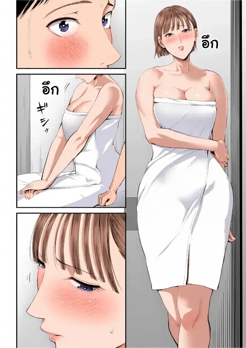 เมื่อความรักล้นอก เปลี่ยนแม่ลูกเป็นคู่รักสุดฟิน ภาพ 48