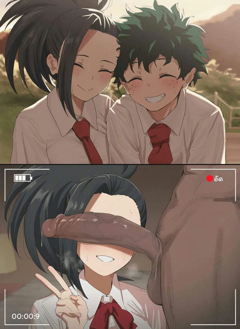 อุราระกับยาโยโระสุ ภาพ 2