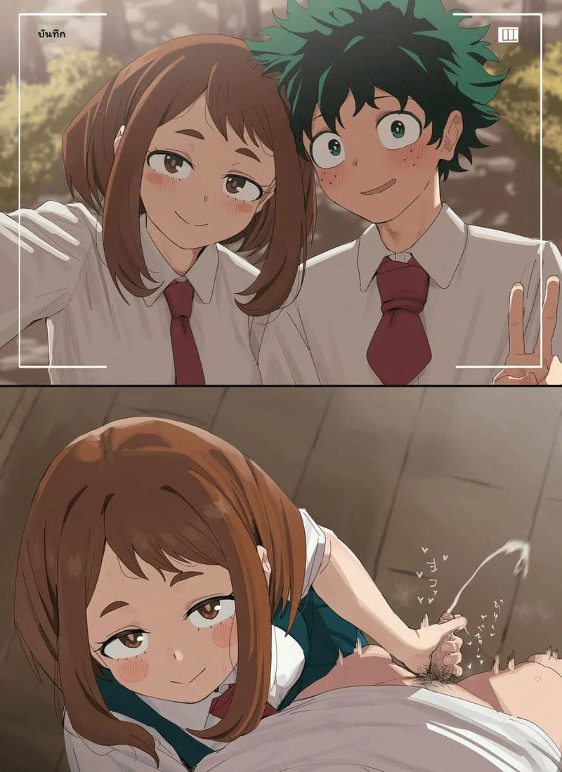 อุราระกับยาโยโระสุ ภาพ 46