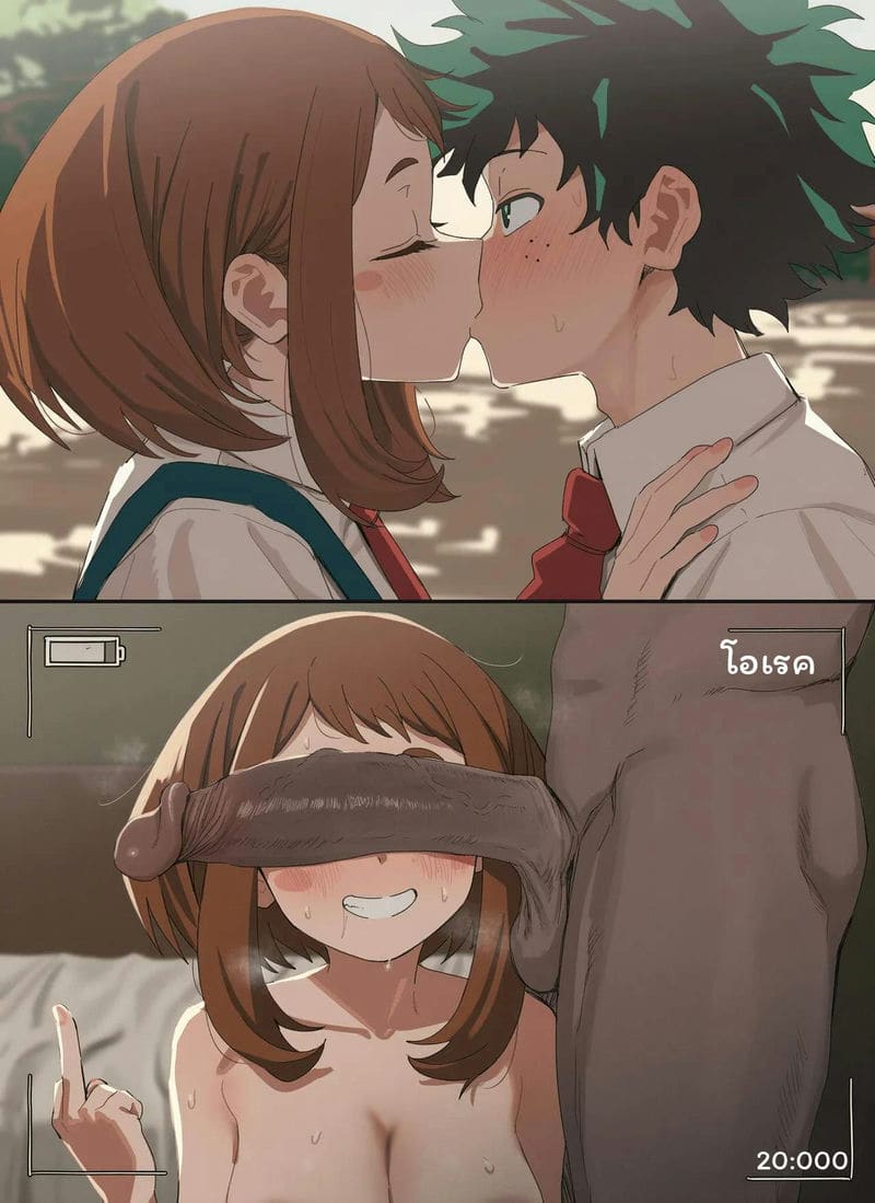 อุราระกับยาโยโระสุ ภาพ 47