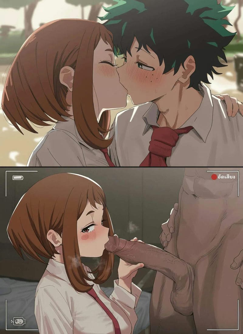 อุราระกับยาโยโระสุ ภาพ 57