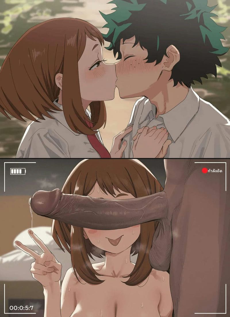 อุราระกับยาโยโระสุ ภาพ 61