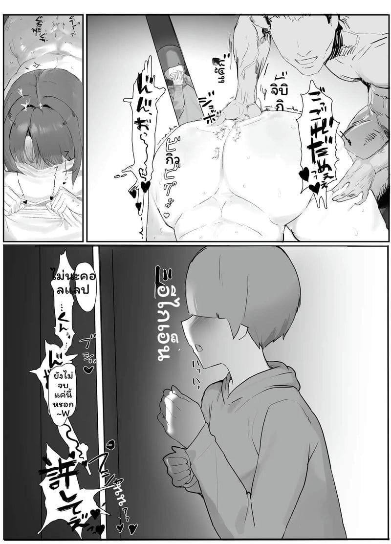 แม่ลูกแอบเย็ด ภาพ 17
