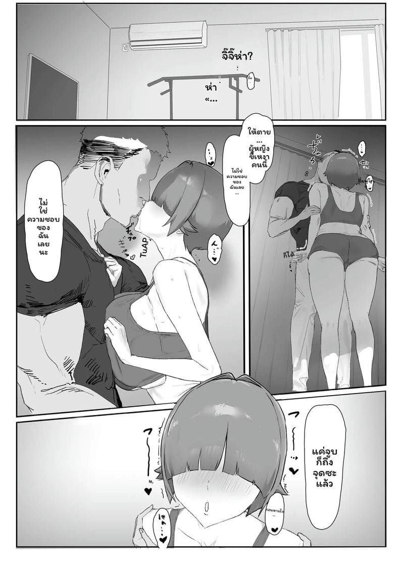 แม่ลูกแอบเย็ด ภาพ 22
