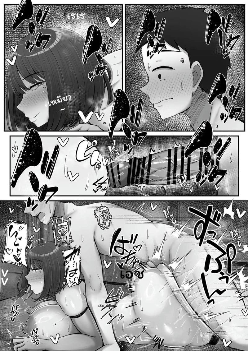 แม่ลูกอยากเลิกเป็นแม่ ภาพ 41