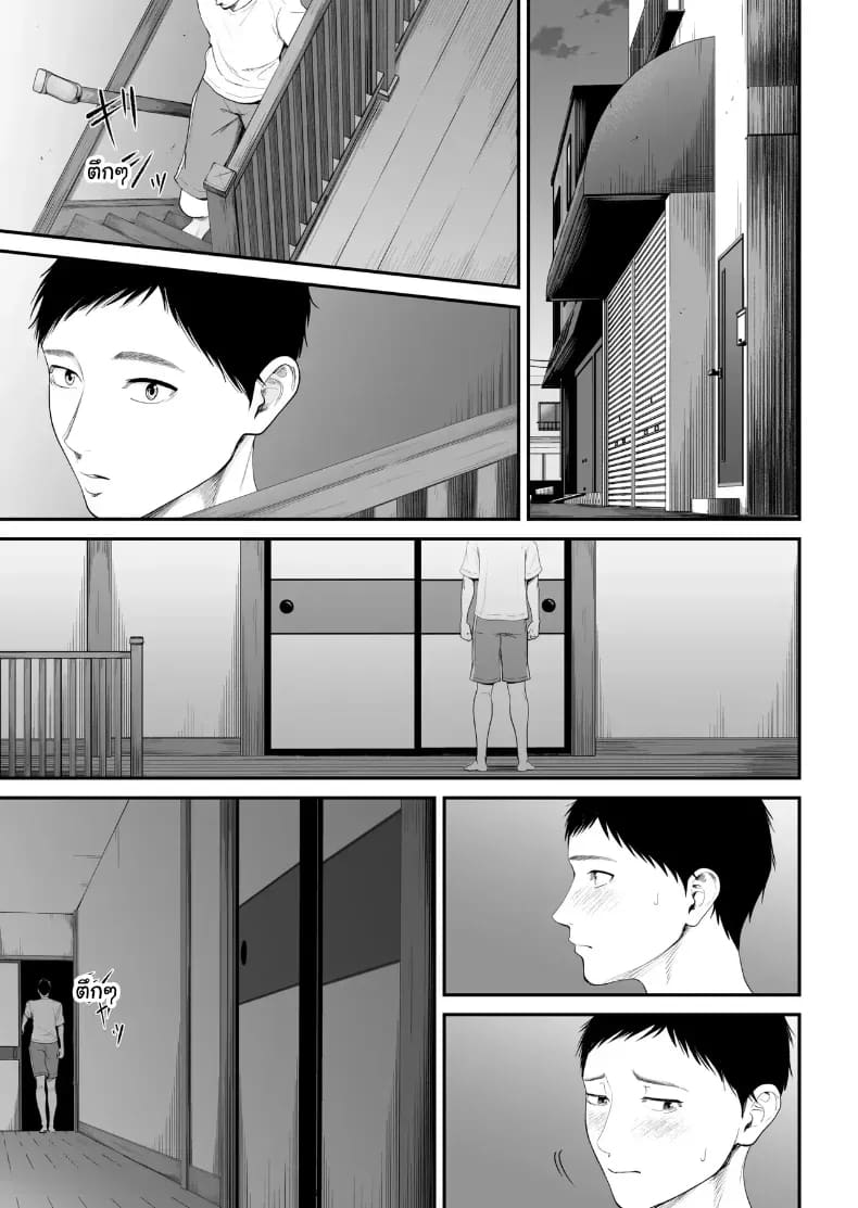 เมื่อความรักล้นอก เปลี่ยนแม่ลูกเป็นคู่รักสุดฟิน 2 ภาพ 9
