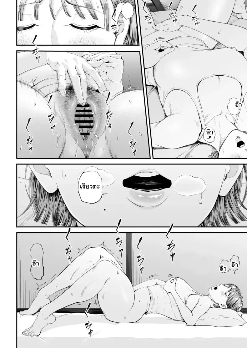 เมื่อความรักล้นอก เปลี่ยนแม่ลูกเป็นคู่รักสุดฟิน 2 ภาพ 12