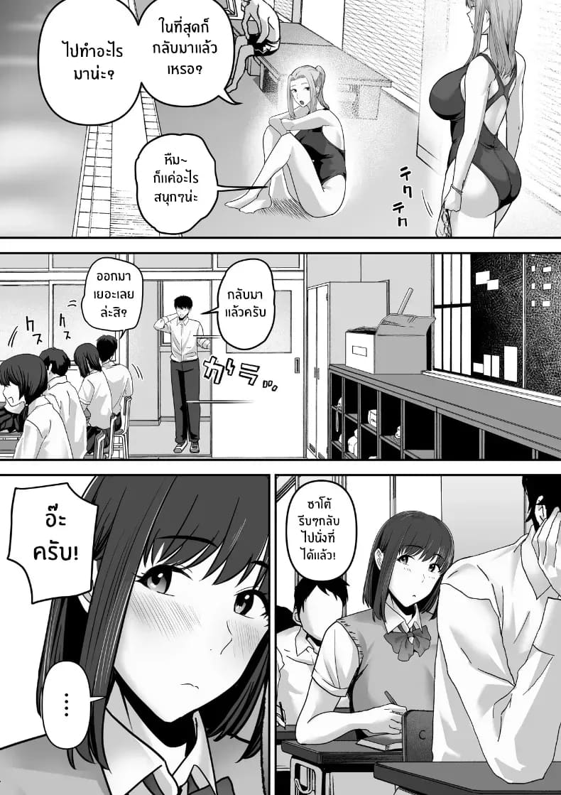 รุ่นพี่ที่ผมควรจะบอกชอบกลับ... รุ่นพี่ที่ผมควรจะบอกชอบกลับ... 1 ภาพ 42