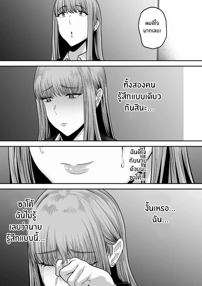 รุ่นพี่ที่ผมควรจะบอกชอบกลับ... รุ่นพี่ที่ผมควรจะบอกชอบกลับ... 1 ภาพ 60