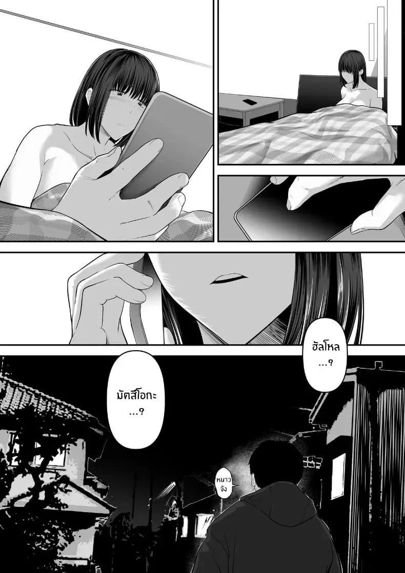 รุ่นพี่ที่ผมควรจะบอกชอบกลับ... รุ่นพี่ที่ผมควรจะบอกชอบกลับ... 2 ภาพ 42