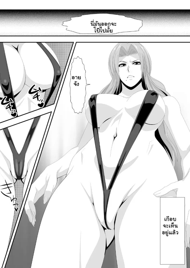 เดิมพันด้วยร่างกาย สาวๆ Bleach พลาดท่าเสียตัวในบ่อนพนัน (Lime) ภาพ 5