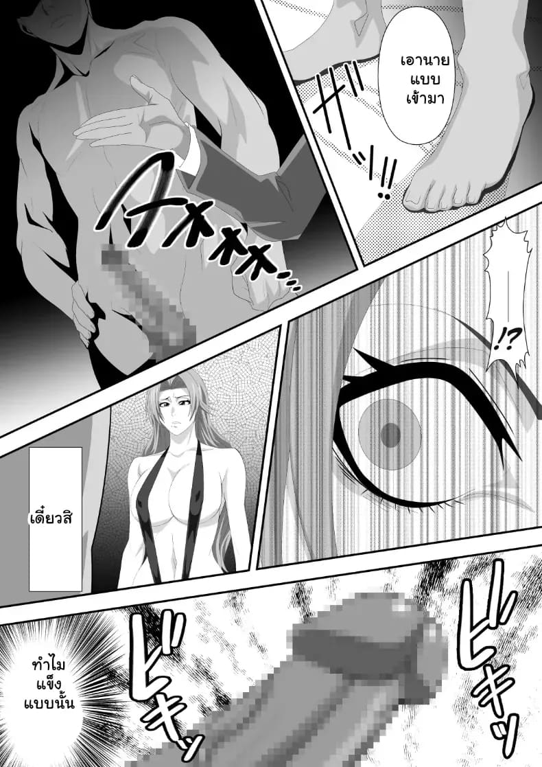 เดิมพันด้วยร่างกาย สาวๆ Bleach พลาดท่าเสียตัวในบ่อนพนัน (Lime) ภาพ 12