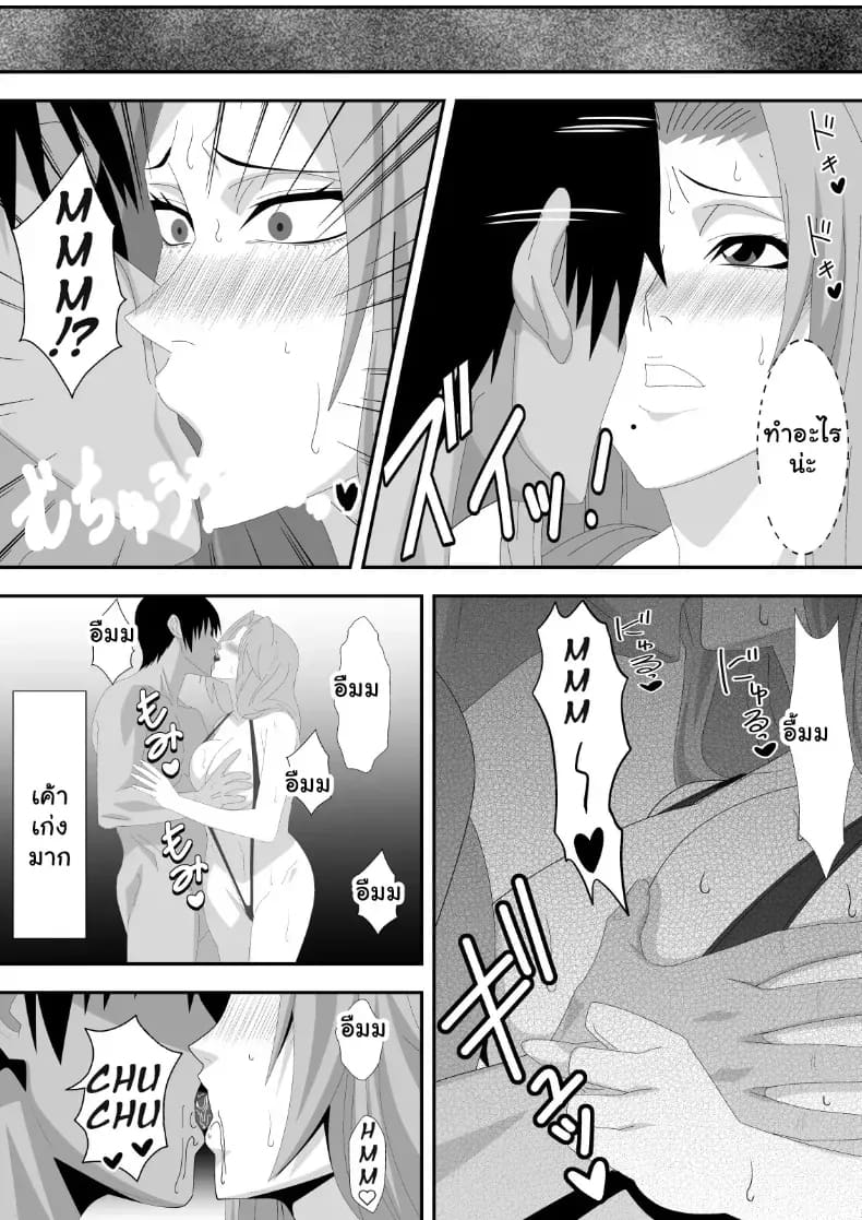 เดิมพันด้วยร่างกาย สาวๆ Bleach พลาดท่าเสียตัวในบ่อนพนัน (Lime) ภาพ 14