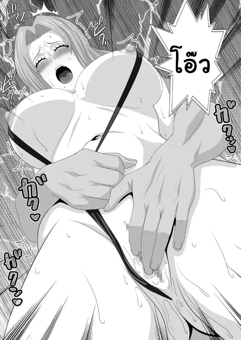 เดิมพันด้วยร่างกาย สาวๆ Bleach พลาดท่าเสียตัวในบ่อนพนัน (Lime) ภาพ 18