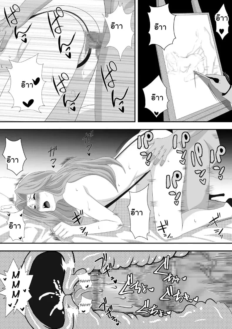 เดิมพันด้วยร่างกาย สาวๆ Bleach พลาดท่าเสียตัวในบ่อนพนัน (Lime) ภาพ 21
