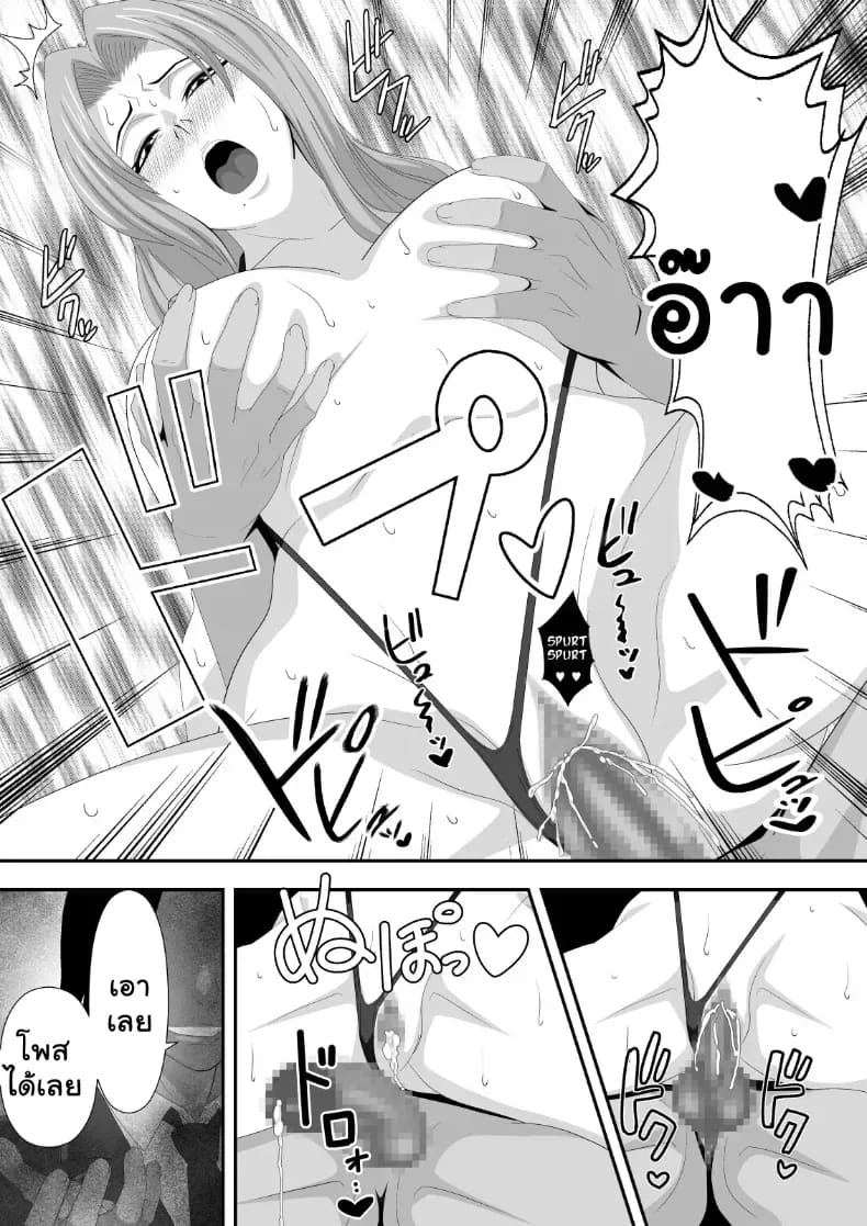 เดิมพันด้วยร่างกาย สาวๆ Bleach พลาดท่าเสียตัวในบ่อนพนัน (Lime) ภาพ 24