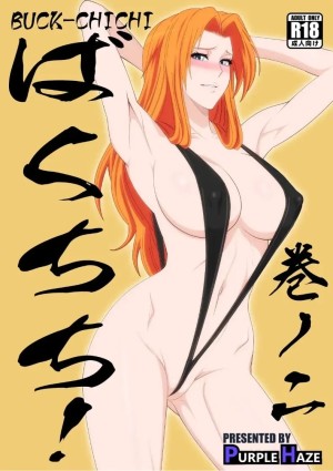 เดิมพันด้วยร่างกาย สาวๆ Bleach พลาดท่าเสียตัวในบ่อนพนัน (Lime)