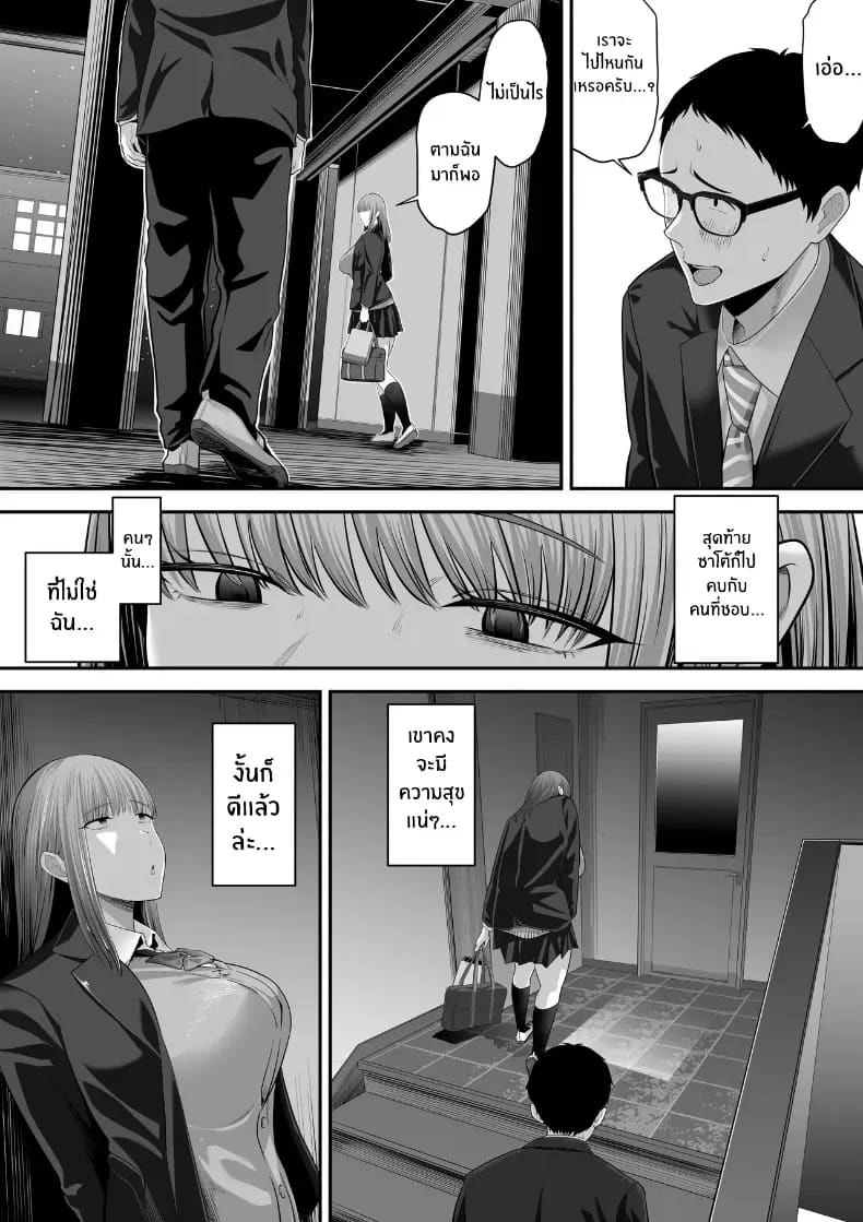 รุ่นพี่ที่ผมควรจะบอกชอบกลับ... 3 ภาพ 3