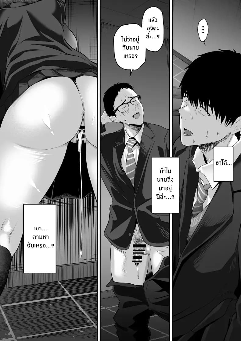 รุ่นพี่ที่ผมควรจะบอกชอบกลับ... 3 ภาพ 22