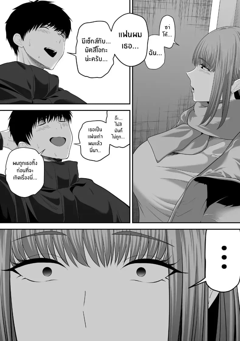 รุ่นพี่ที่ผมควรจะบอกชอบกลับ... 3 ภาพ 33