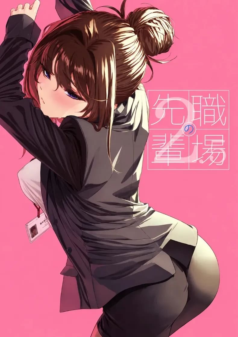 ไหนว่าจะไม่ทำอะไรไง 2.5 ภาพ 0
