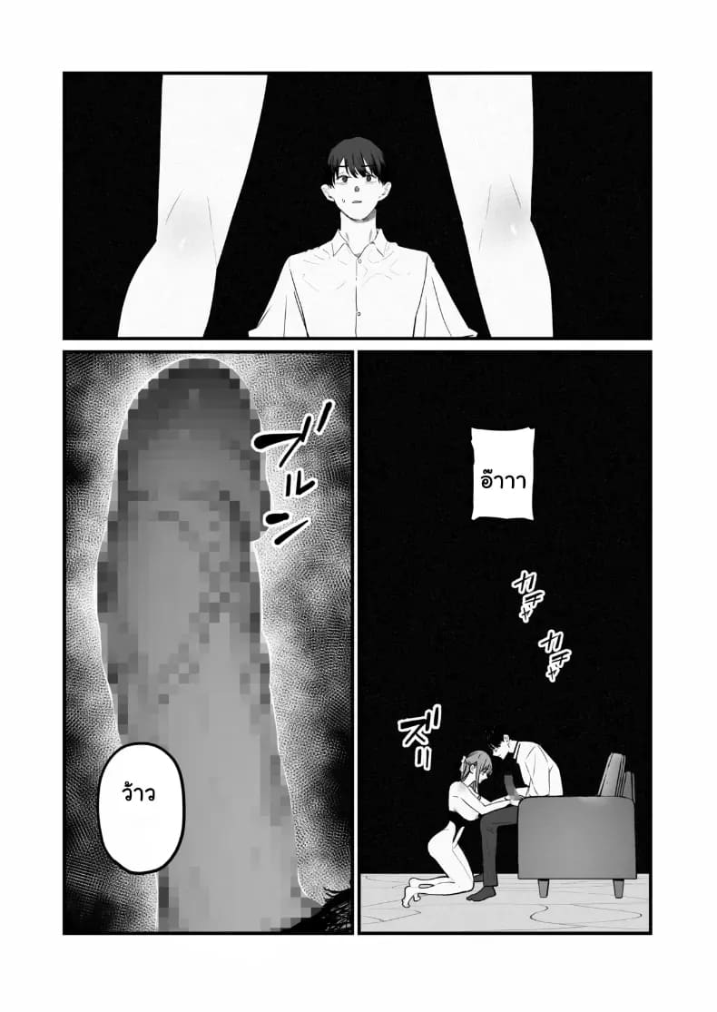 สุดท้ายก็ทำได้แค่มอง 5 ภาพ 31