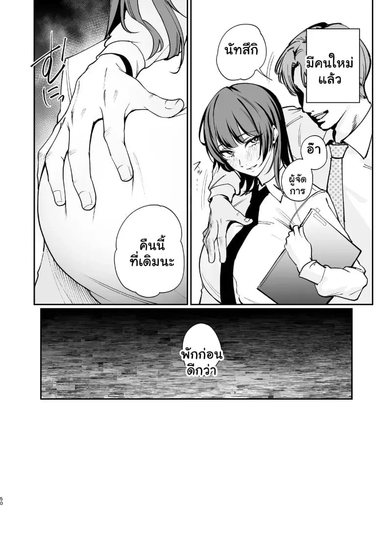 ยอมถอดหมดเปลือกเพื่อแฟนหนุ่ม จัดหนักความเสียวคาเตียง ภาพ 48