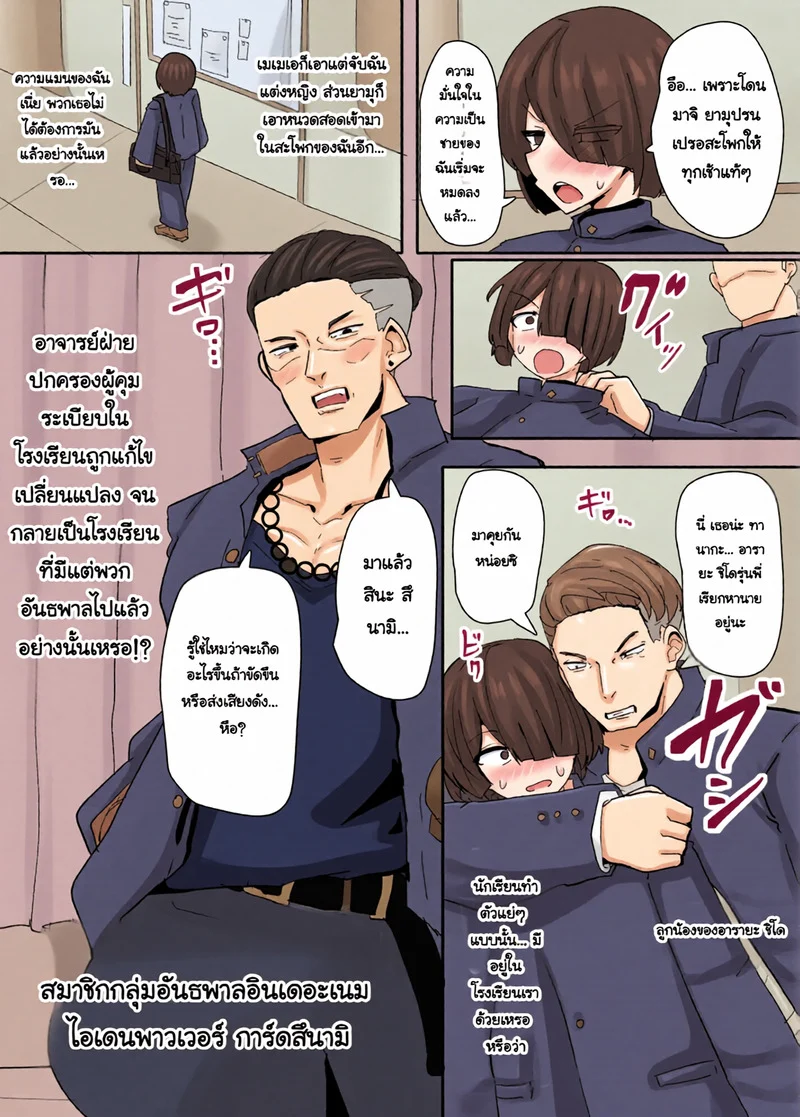 โปรไฟล์นางเอก 5 ภาพ 4