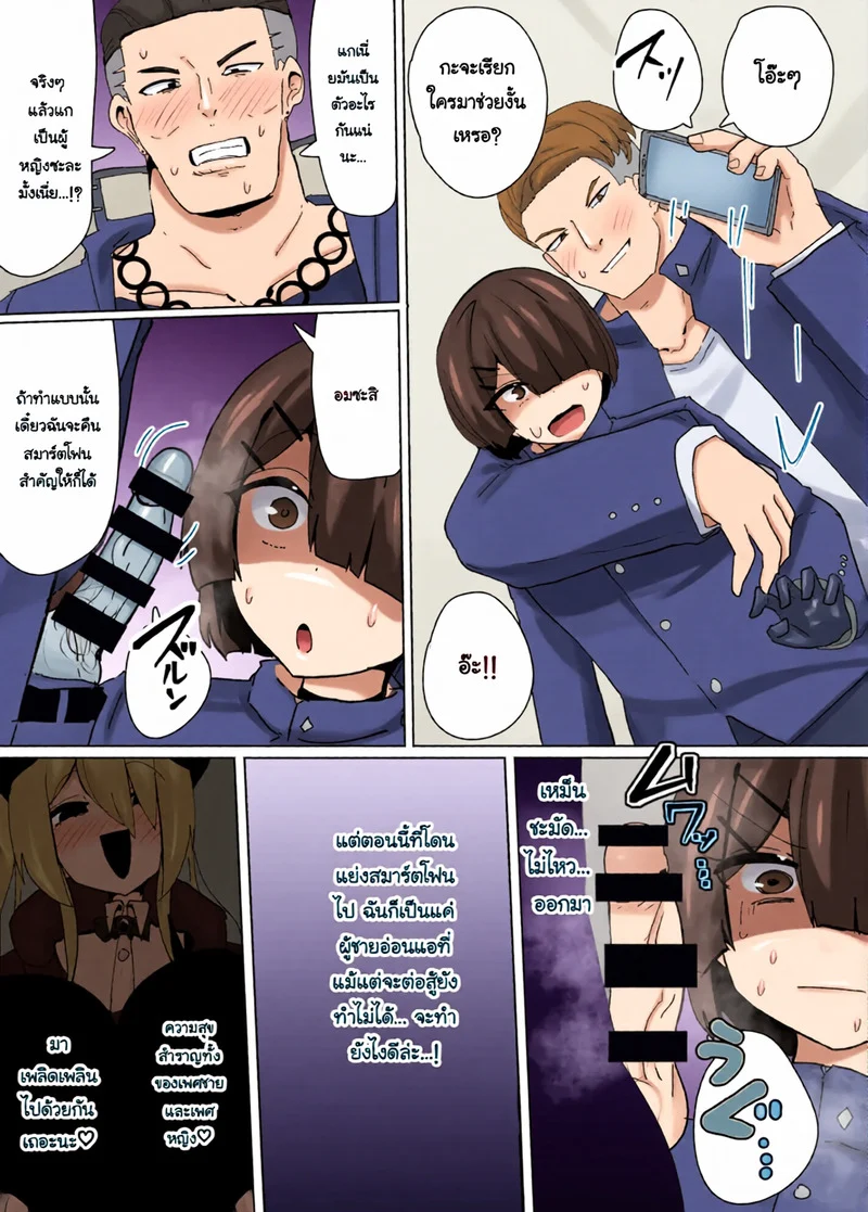 โปรไฟล์นางเอก 5 ภาพ 6