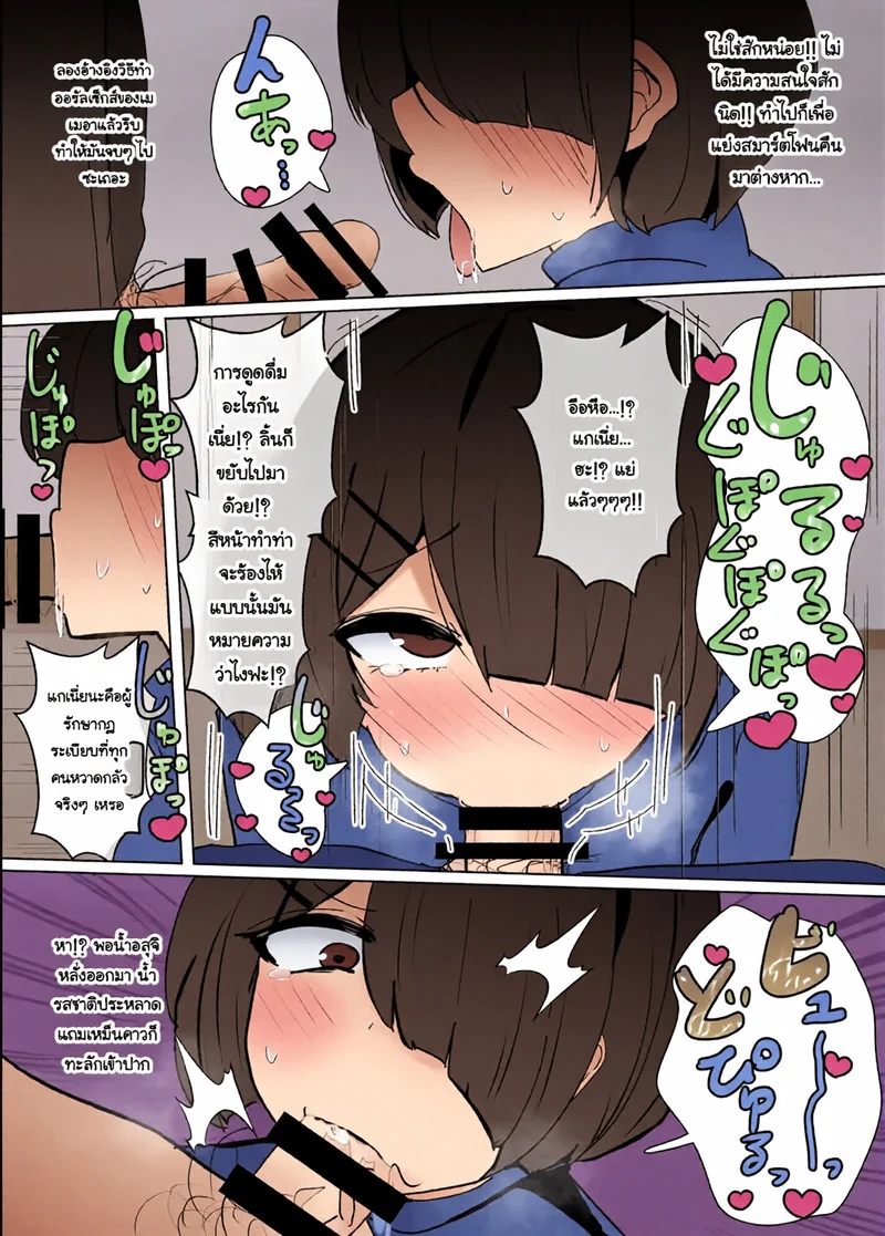 โปรไฟล์นางเอก 5 ภาพ 7