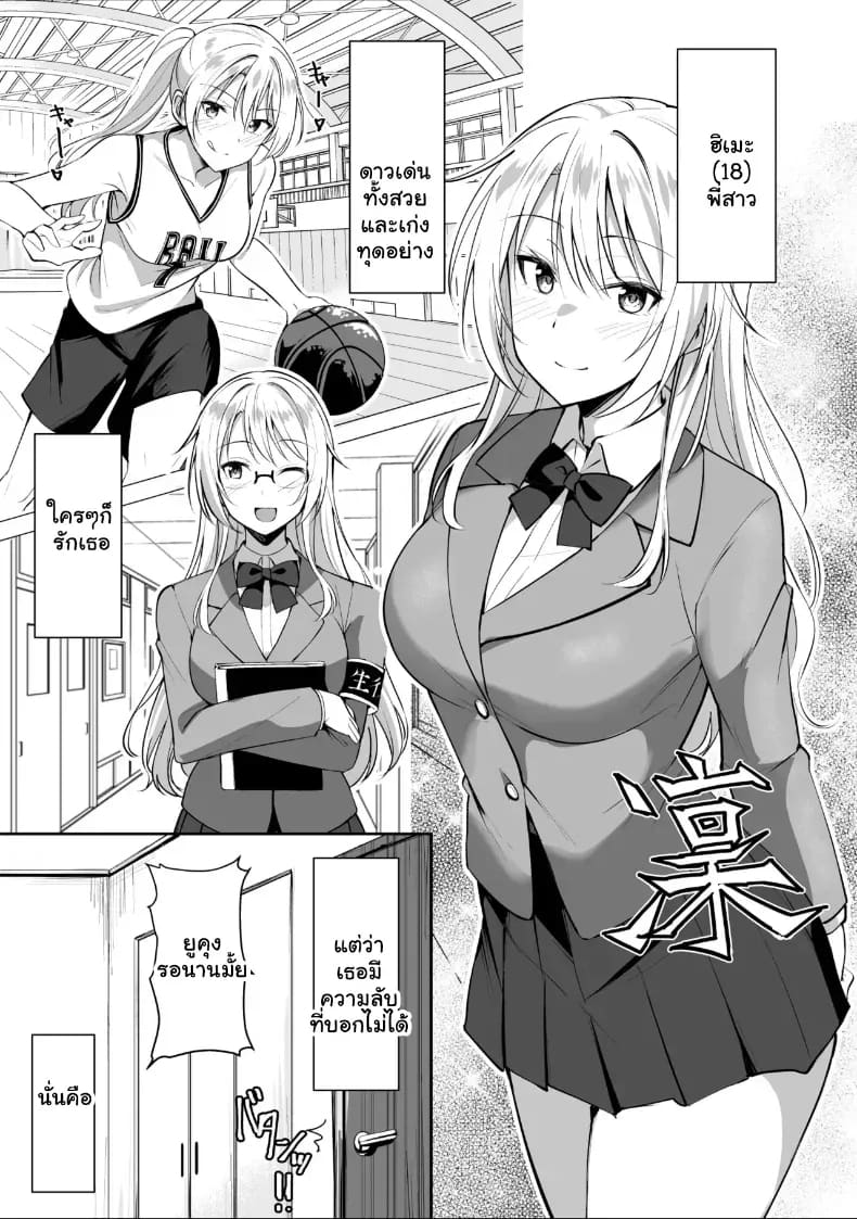 ข้อเสนอสุดเอ็กซ์จากพี่สะใภ้ส่งสาวมาให้ถึงห้อง