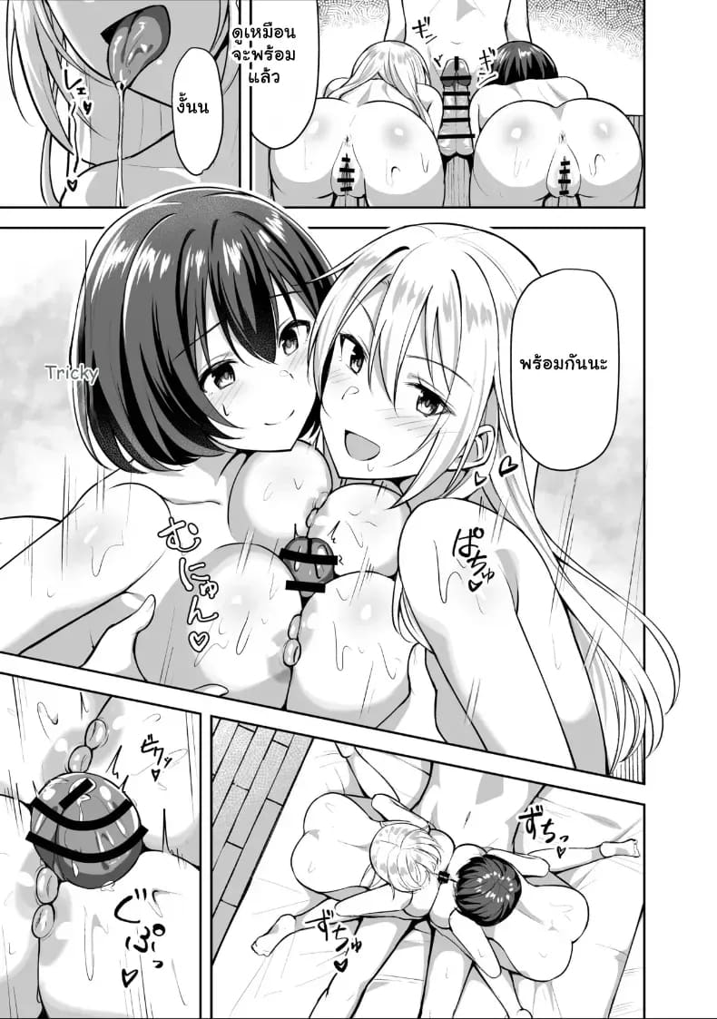 ข้อเสนอสุดเอ็กซ์จากพี่สะใภ้ส่งสาวมาให้ถึงห้อง ภาพ 30