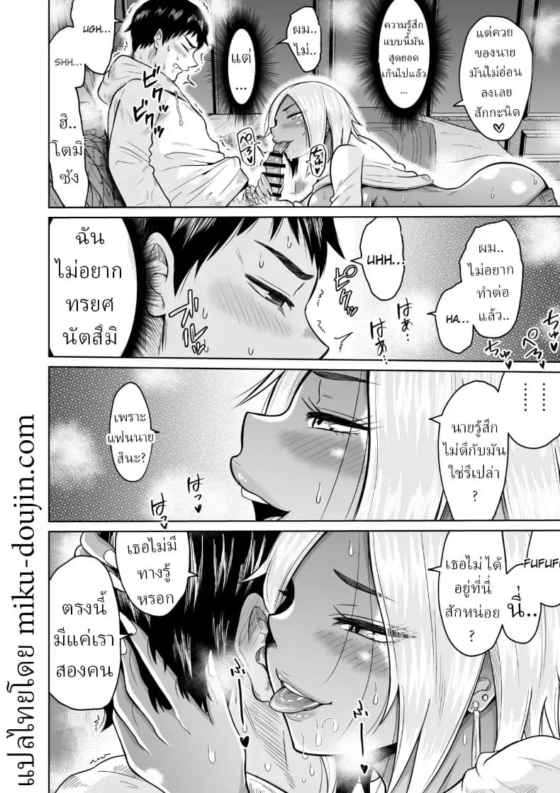 ผมก็แค่มาสอบเข้ามหาลัย ภาพ 26