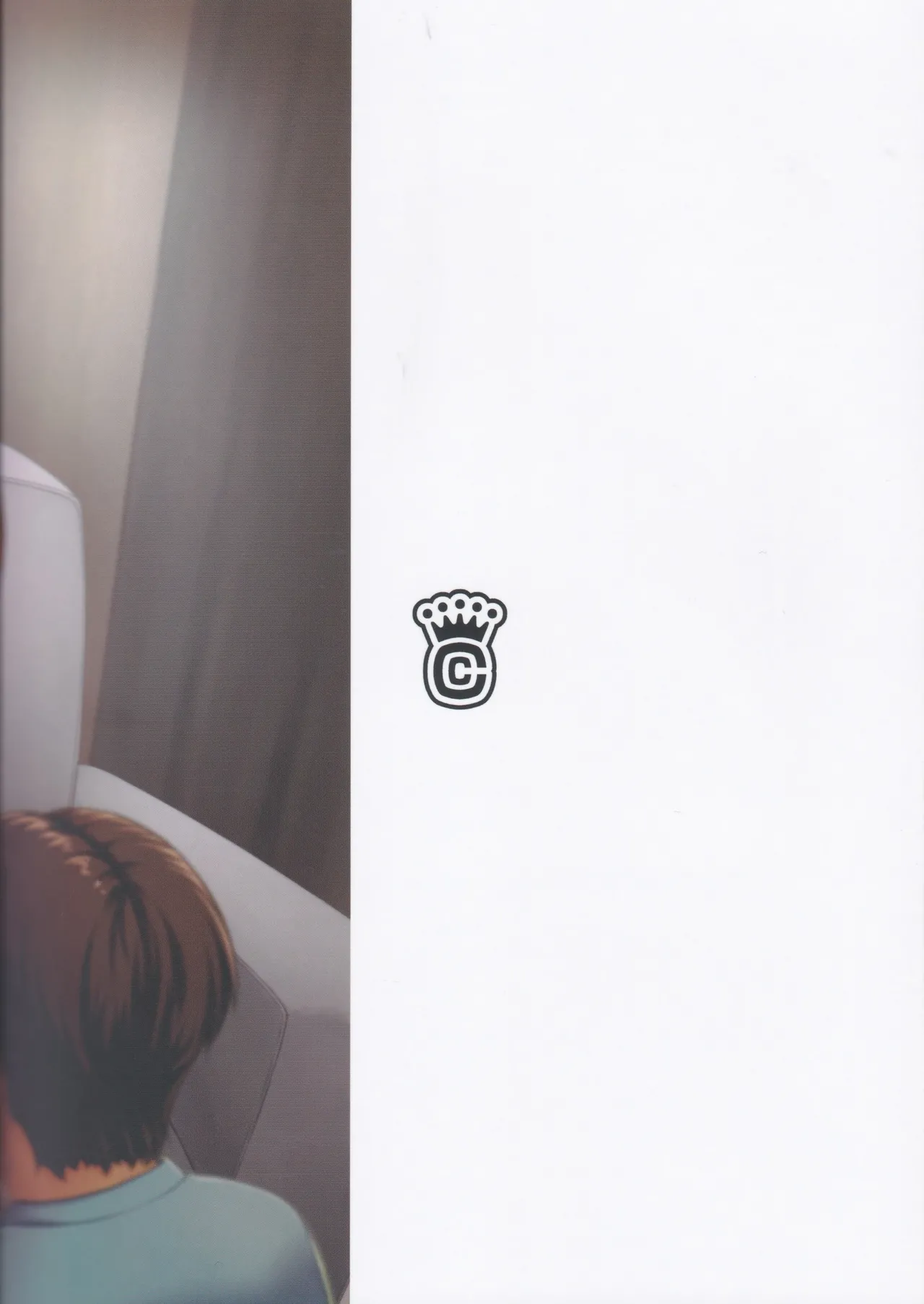 เมกุมิโดนอาจารย์ ภาพ 260