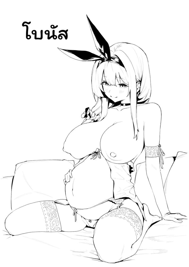 เทวดาที่หาได้ ภาพ 62