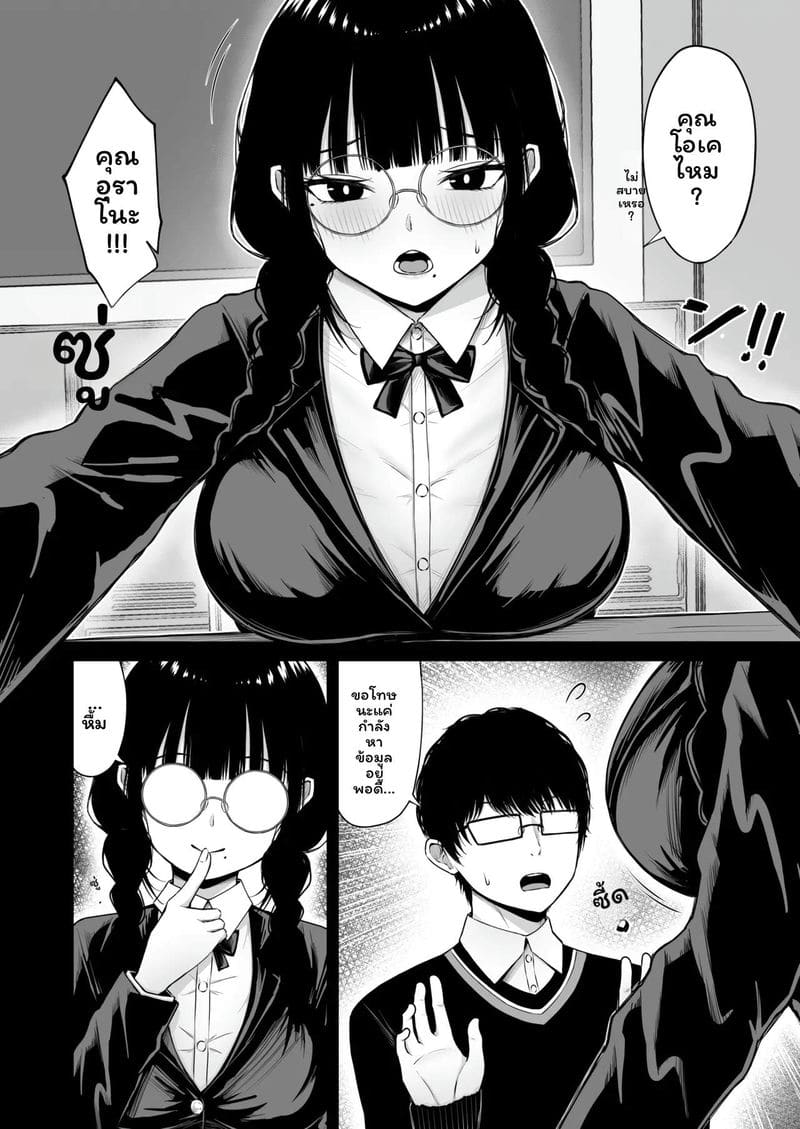 สาวเรียบร้อยโป๊ ภาพ 5