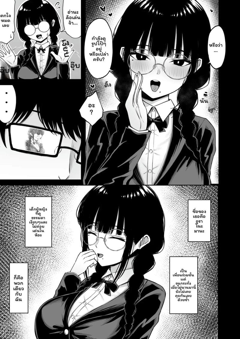 สาวเรียบร้อยโป๊ ภาพ 6