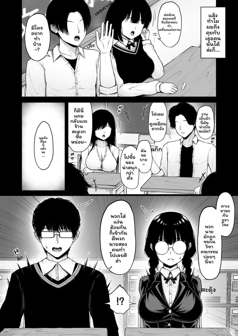 สาวเรียบร้อยโป๊ ภาพ 7
