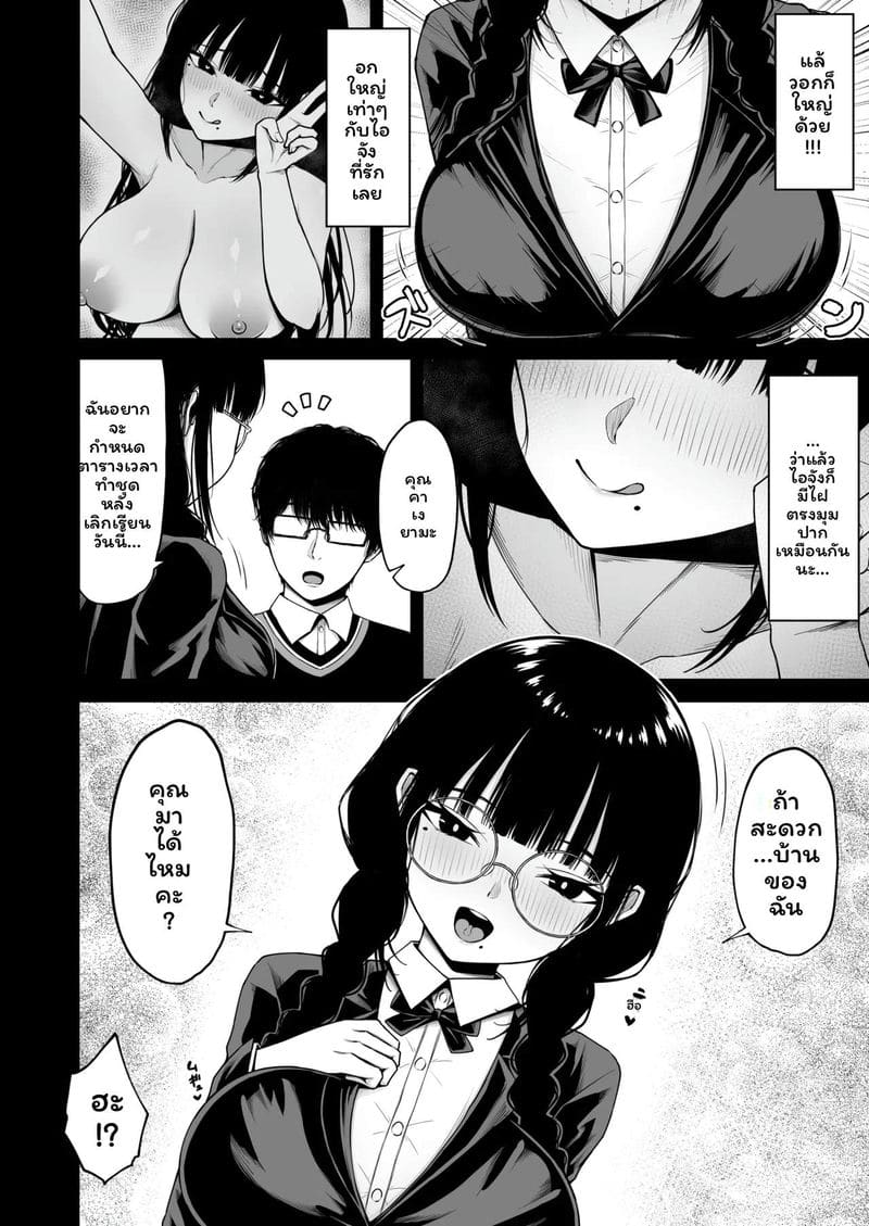 สาวเรียบร้อยโป๊ ภาพ 9