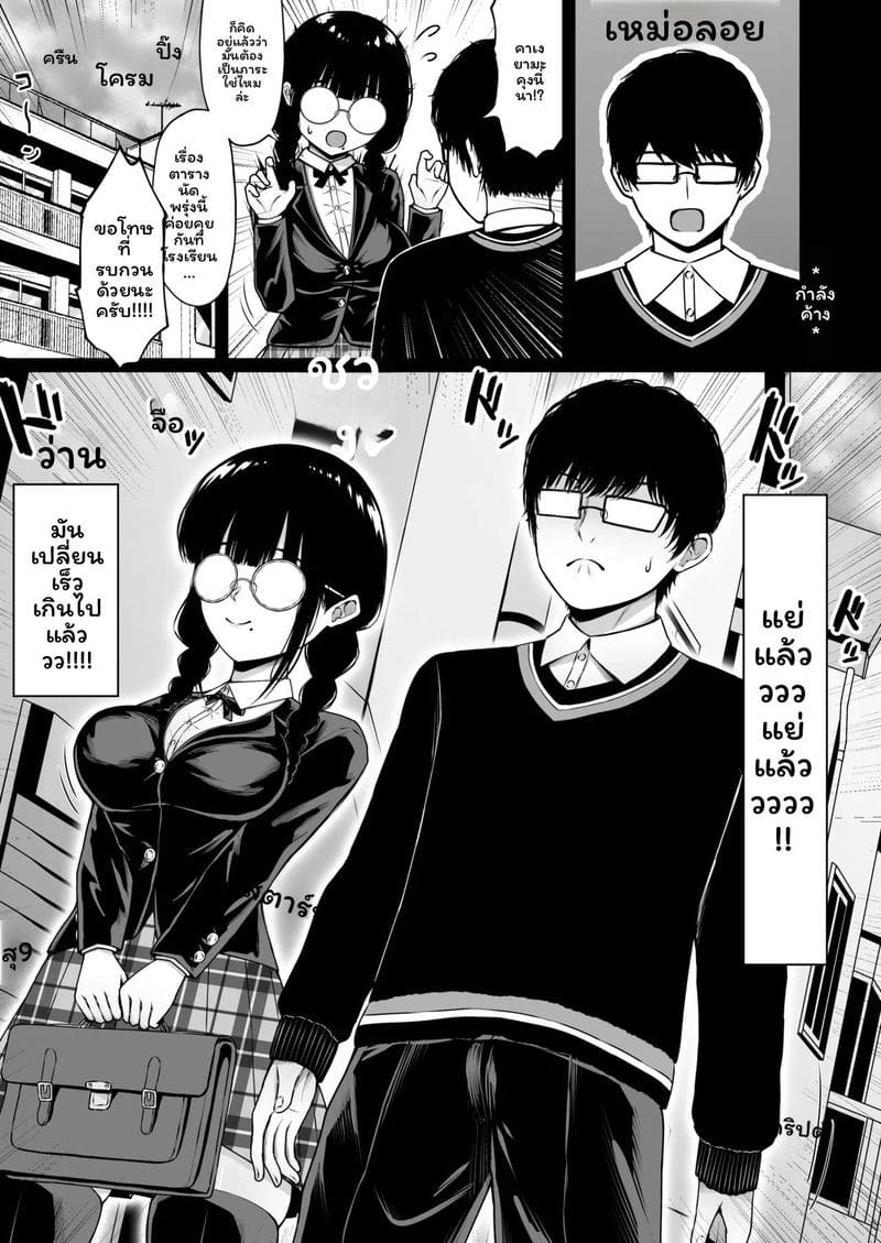สาวเรียบร้อยโป๊ ภาพ 10