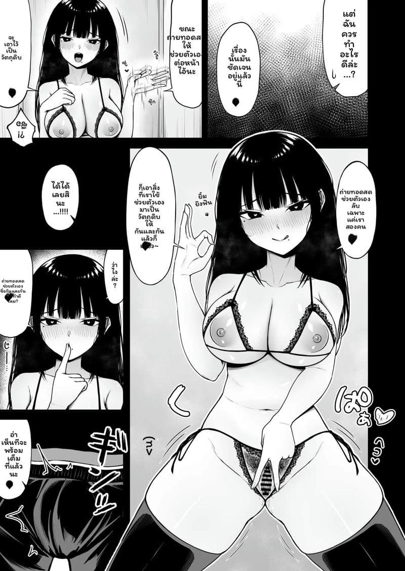 สาวเรียบร้อยโป๊ ภาพ 20