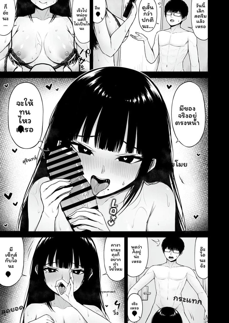สาวเรียบร้อยโป๊ ภาพ 28