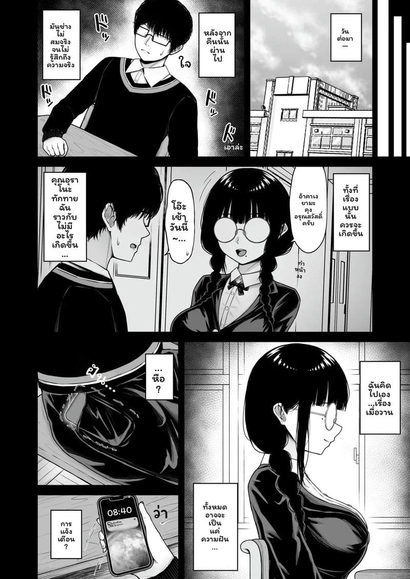 สาวเรียบร้อยโป๊ ภาพ 45