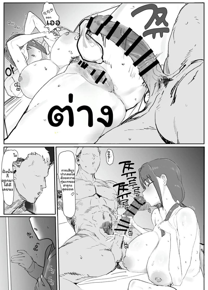 แม่ลูกอยากเลิกเป็นแม่ ภาพ 15