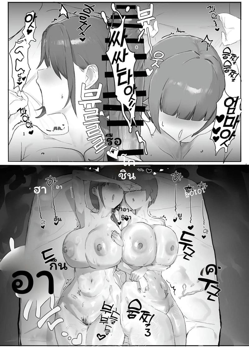 แม่ลูกอยากเลิกเป็นแม่ ภาพ 34