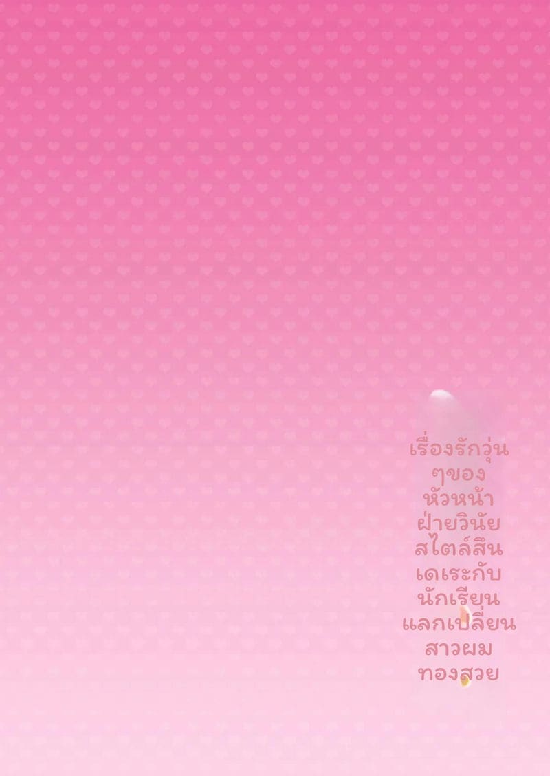 นักเรียนสาวสองคน ภาพ 2