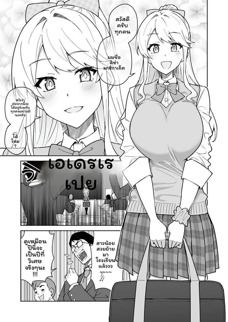นักเรียนสาวสองคน ภาพ 7